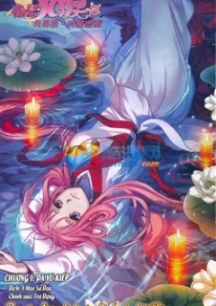 Thâu Tinh Cửu Nguyệt Thiên 2