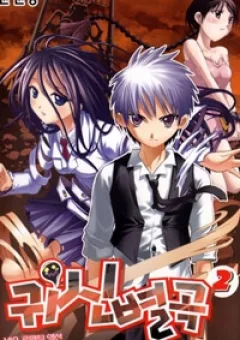 GWISIN BYEOLGOK - Bí kíp của quỷ