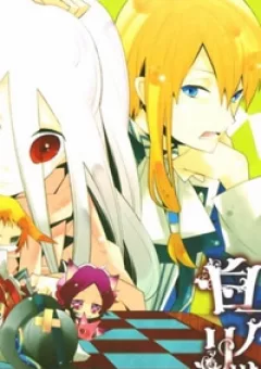 Snow White and Alice