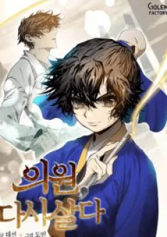 Bác Sĩ Trùng Sinh Về Murim