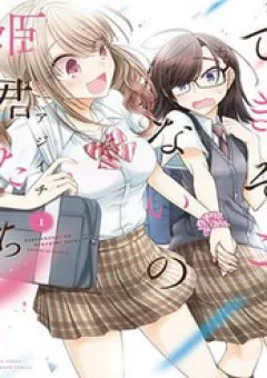 Công Chúa Vô Dụng