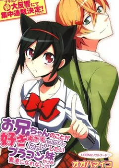 Oniichan no Koto ga Suki Sugite Nyan Nyan Shitai Burakon Imouto dakedo Sunao ni Narenai no