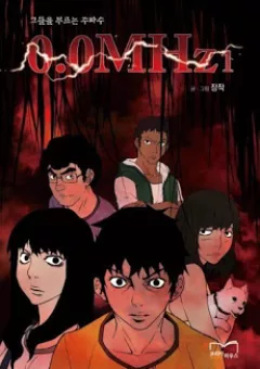 0.0 Mhz - Tần Số Chết