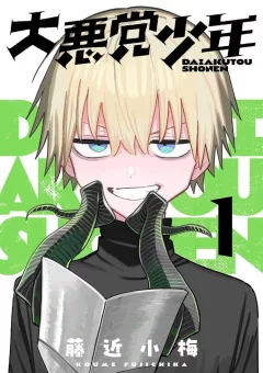 Ác Quái Thiếu Niên