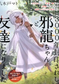 3000-Nen Fuuinsareshi Jaryuu-Chan To Tomodachi Ni Narimashita
