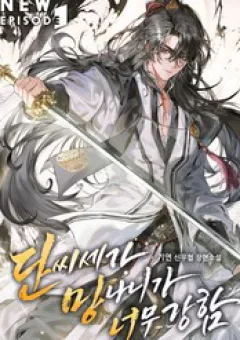 Trùng Sinh Làm Phế Vật Đan Gia