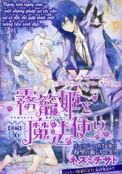 Kirikagohime to Mahou Tsukai