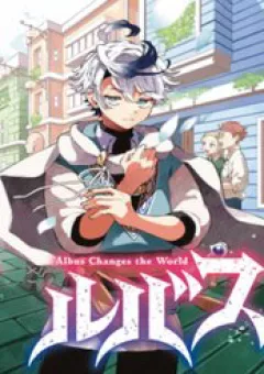 Albus Thay Đổi Thế Giới