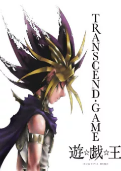 Yugi Oh - Transcend Game