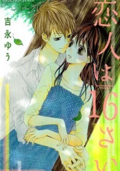Koibito Wa 16 Sai ( Người Yêu Tôi 16 Tuổi)