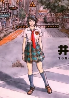 Cúp Quốc Sư Tử