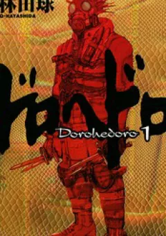 Dorohedoro