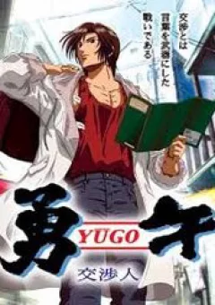 Yugo - Kẻ thương thuyết