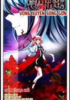 Vong Xuyên Sóng Gợn