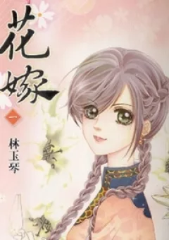 Vạn Dặm Tìm Chồng