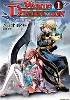 World Destruction