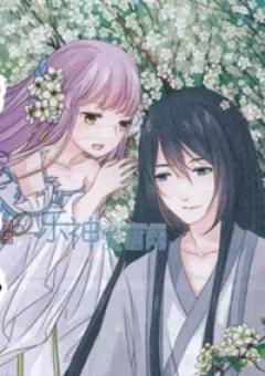 Việt Hoa oánh mộng