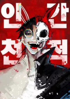 Sát Thủ Lưỡi Dao