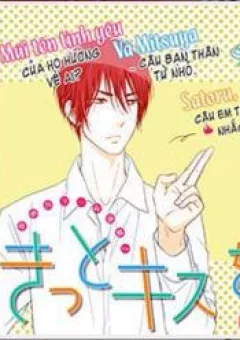 Kitto Kiss O Suru Toki