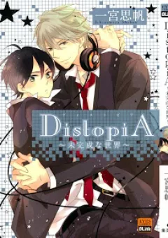 Distopia - Mikansei Na Sekai