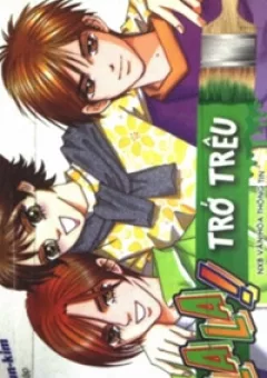 Ô La La Trớ Trêu