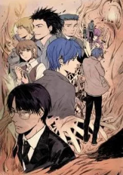 Howling: The City of Nightmare