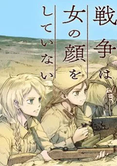 Chiến tranh không có một khuôn mặt phụ nữ