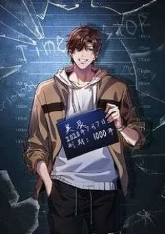 Ta Bị Kẹt Cùng Một Ngày 1000 Năm