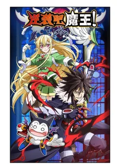 "Counterattack, Demon King!