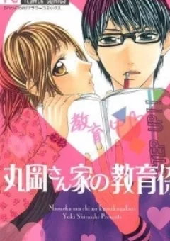 Maruoka-san Chi no Kyouikugakari