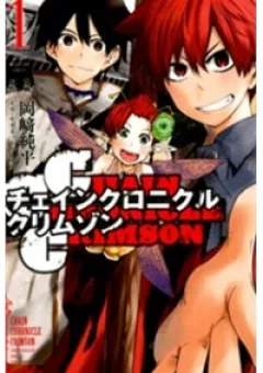 Chain Chronicle Crimson