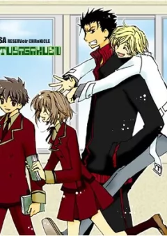 Shiritsu Horitsuba Gakuen