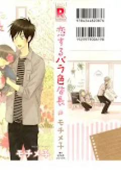 Tình Yêu Của Chàng Quản Lý