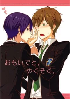 Memories and Promises – Free! dj