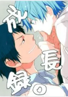 KnB Doujinshi – Trưởng Thành Kí