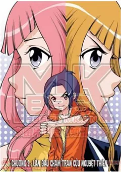 Thâu Tinh Cửu Nguyệt Thiên