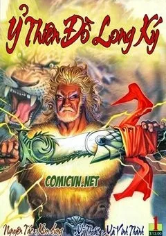 Ỷ Thiên Đồ Long Ký