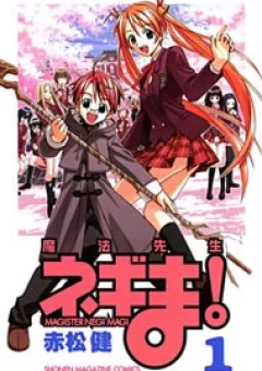 Bậc Thầy Ma Pháp