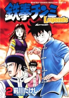 Hoàng Phi Hồng Phần III