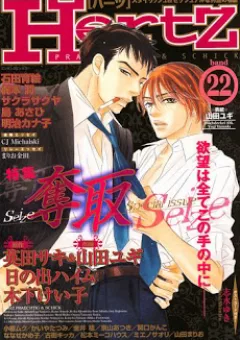 Chỉ Có Thể Là Yêu