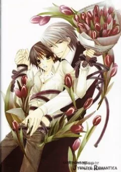 Sự Lãng Mạn Thuần Khiết