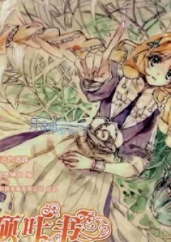 Quỹ Đạo Của Các Vì Sao Chính Là Những Con Đường Của Bầu Trời