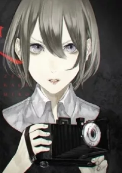 Fatal Frame: Shadow Priestess