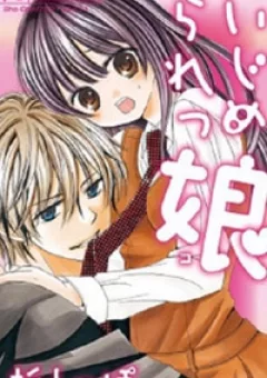 Cô Gái Bị Bắt Nạt