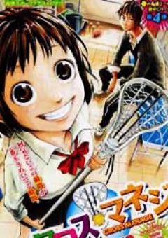 Sakurai Manager 's Club