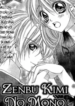 Chàng Hoàng Tử Ích Kỉ - Zenbu Kimi No Mono