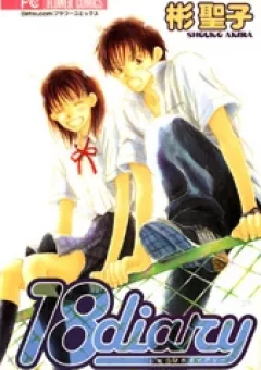 18 Diary