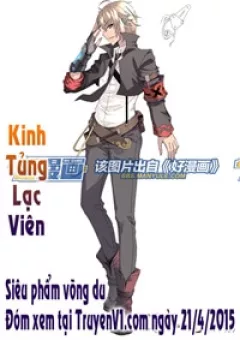 Kinh Tủng Lạc Viên