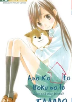 Ano Ko to Boku no Ie