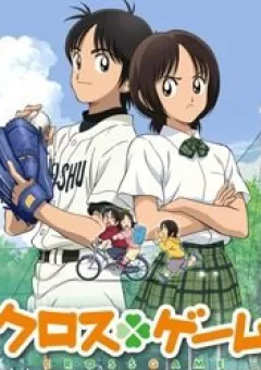 Trò chơi vượt qua thử thách